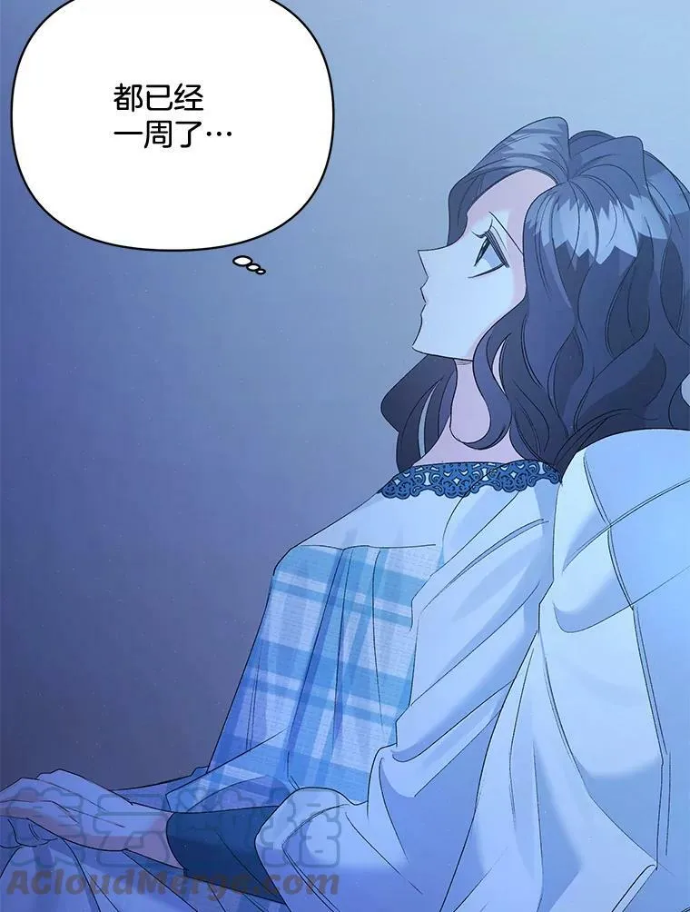 80.桑科的开导4