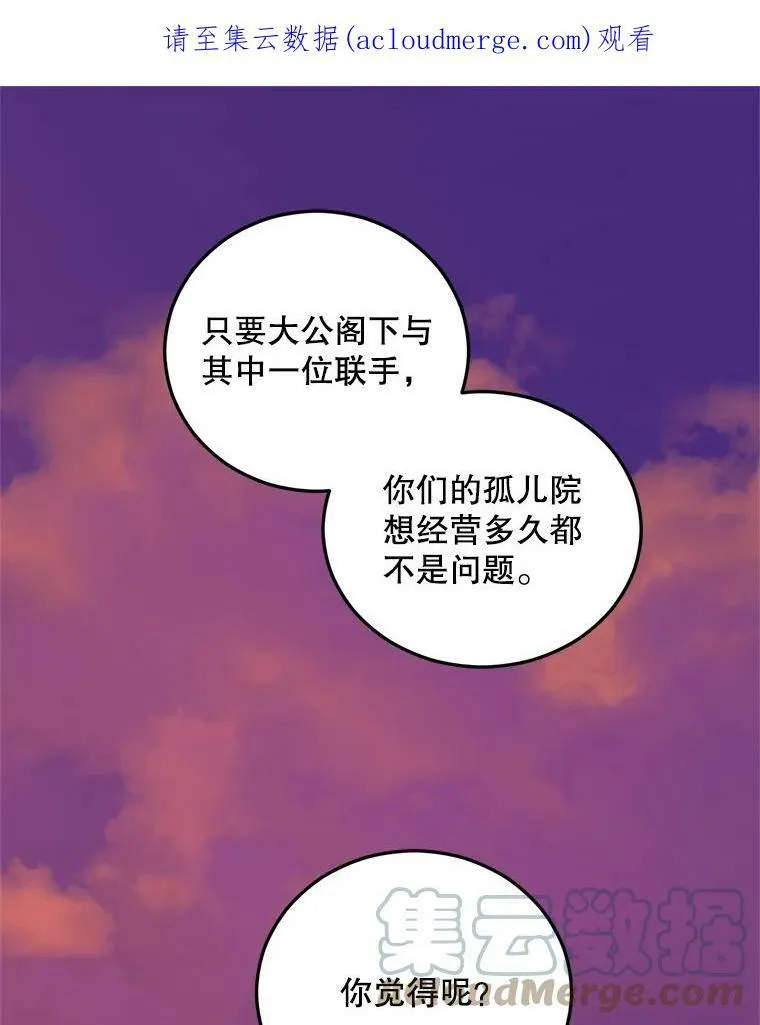 71.说客0