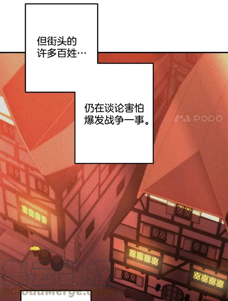 103.一场冒险2