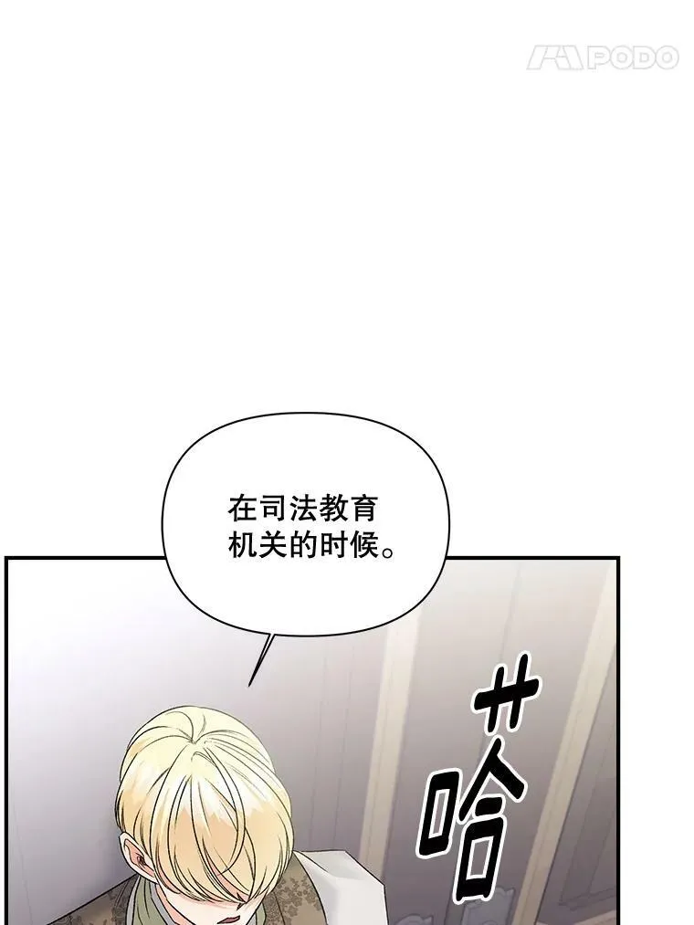 103.一场冒险3