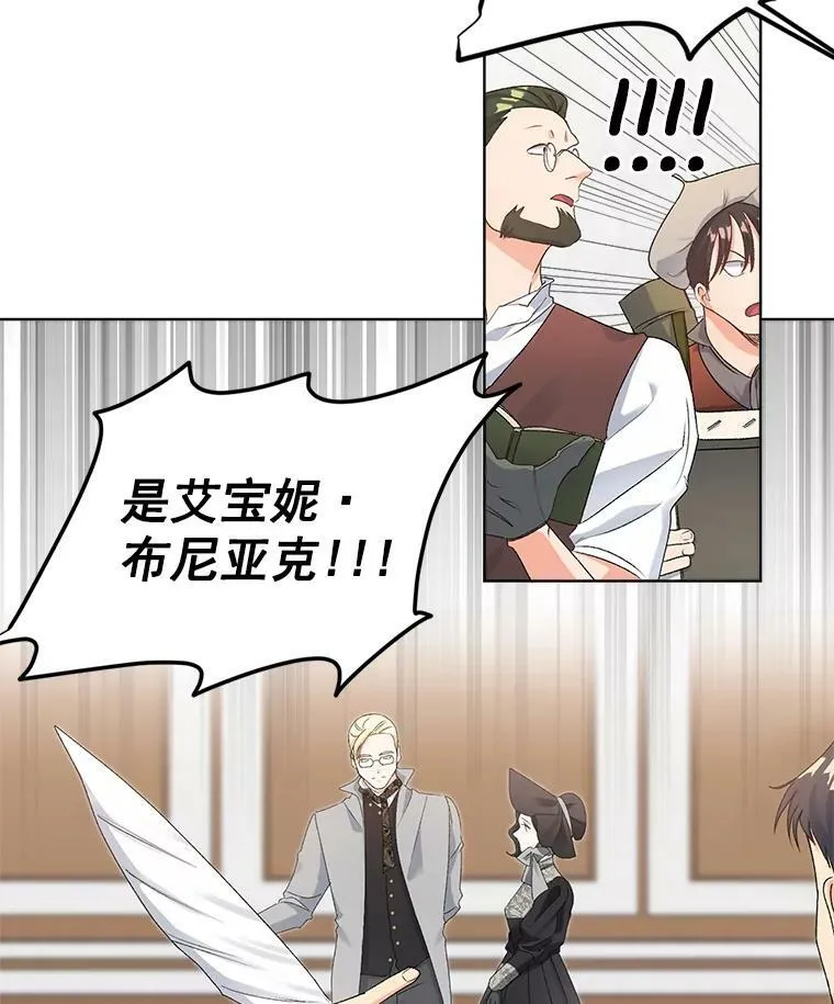 48.剑拔弩张2