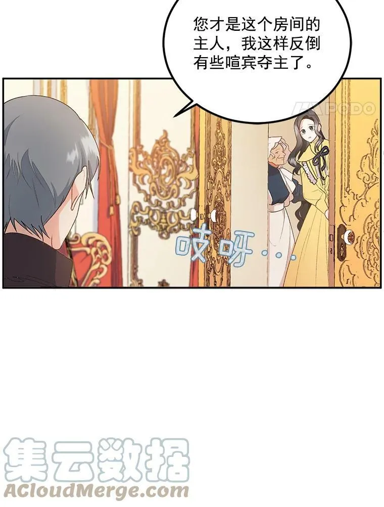 5.你不觉得冤枉吗？3