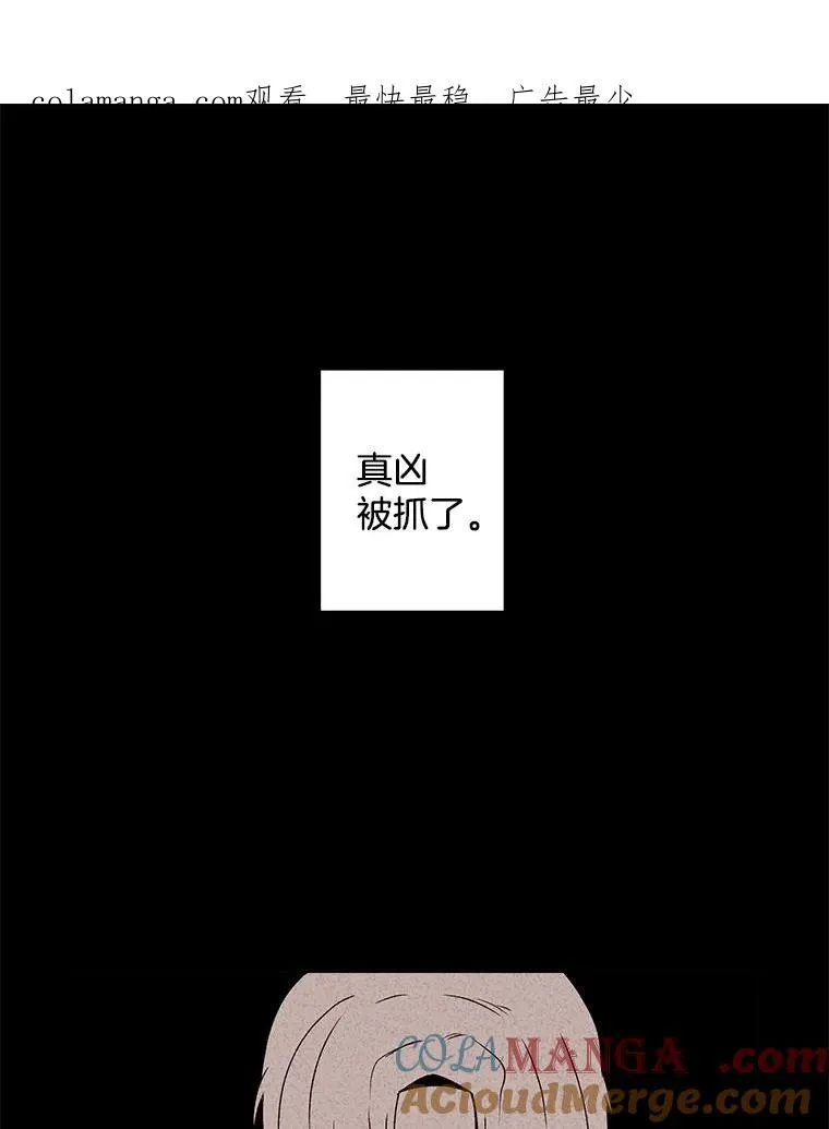 120.案件了结0