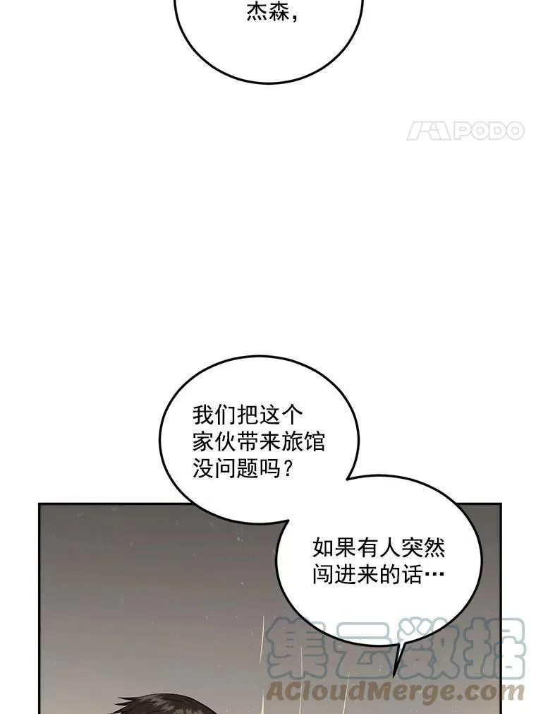 22.阴谋3