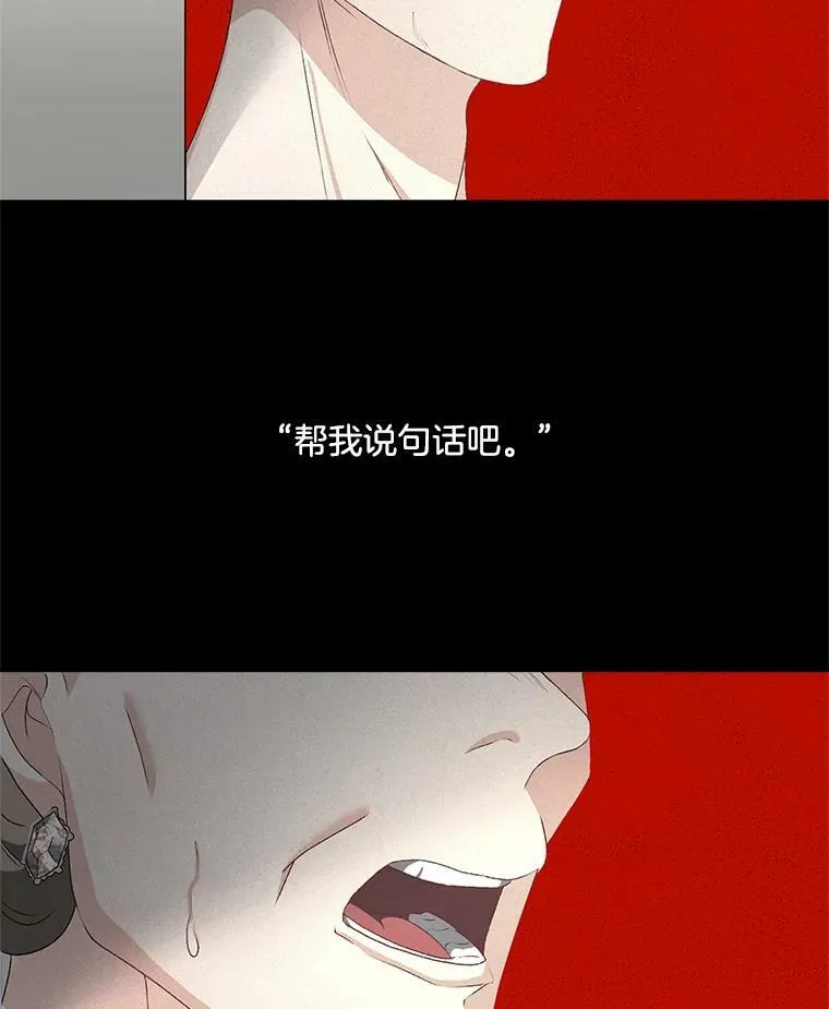 47.唯一的证人2