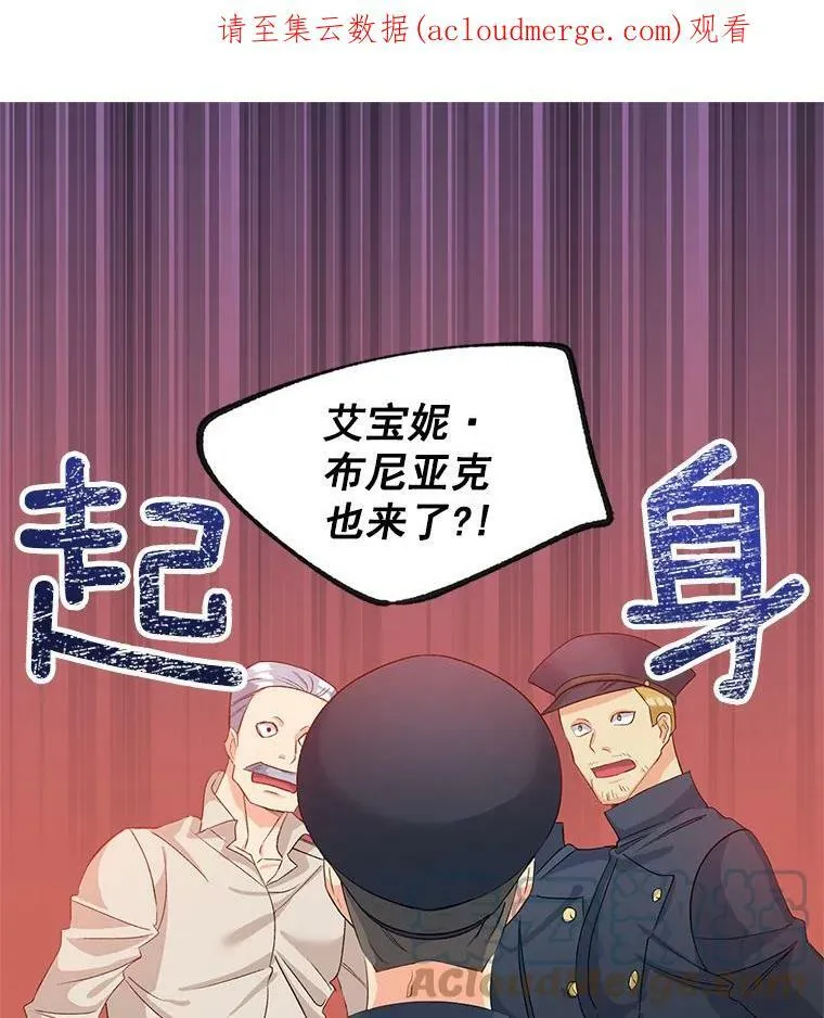 37.重返史佩斯监狱0