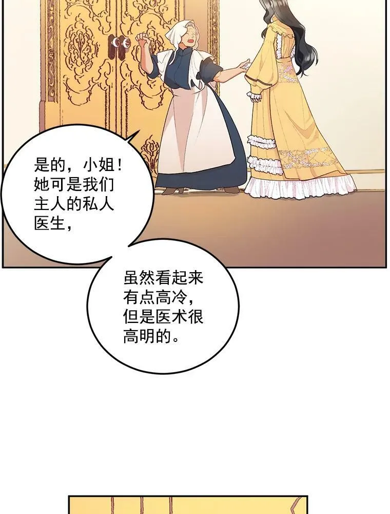 5.你不觉得冤枉吗？1