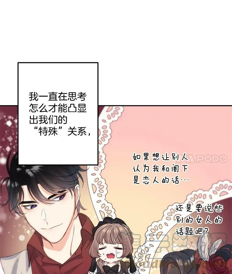 27.你笑起来更好看了3