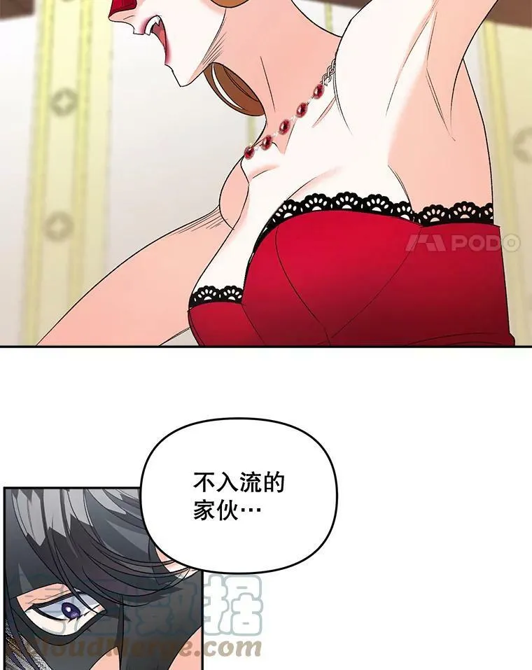 82.大法官的孙女3