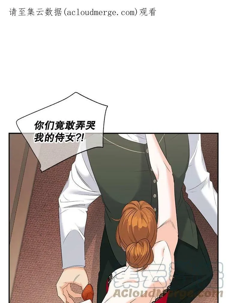 82.大法官的孙女0