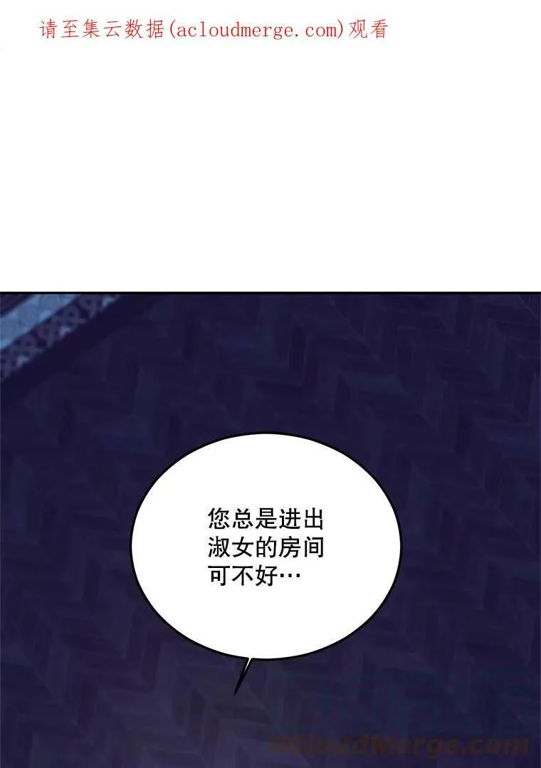 66.来自莎玛的战士0