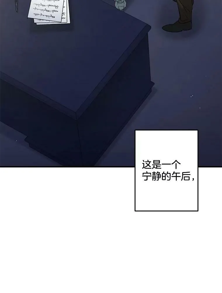 103.一场冒险1