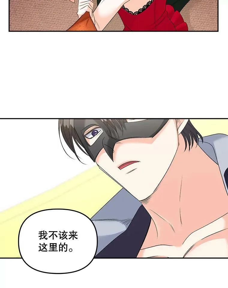 82.大法官的孙女1