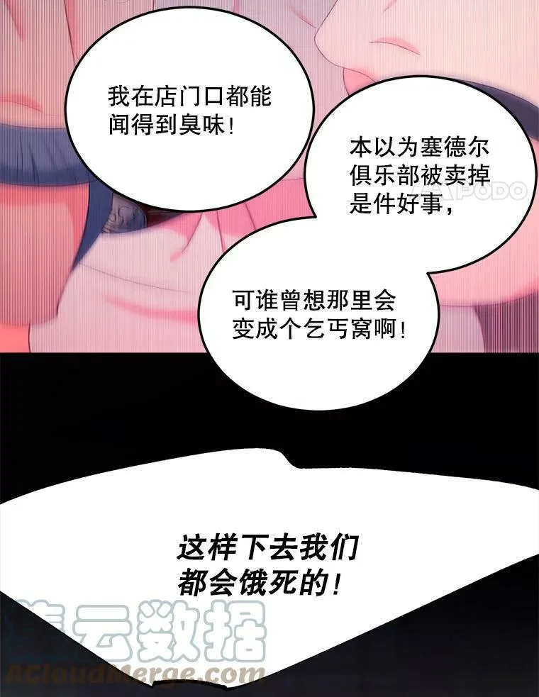 64.初面危机3