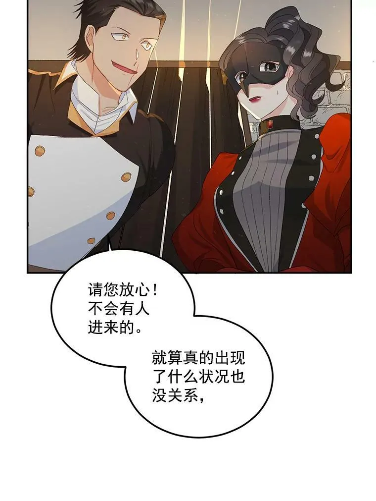 22.阴谋4