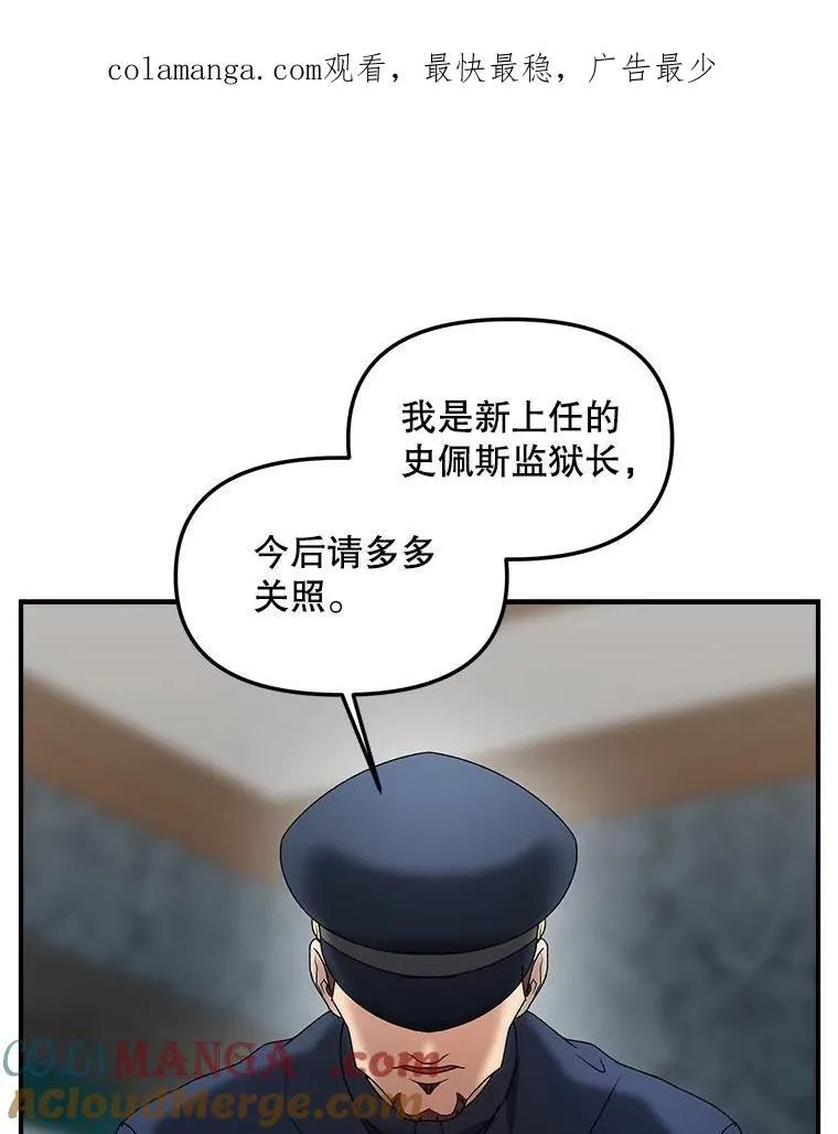 121.焕然一新0
