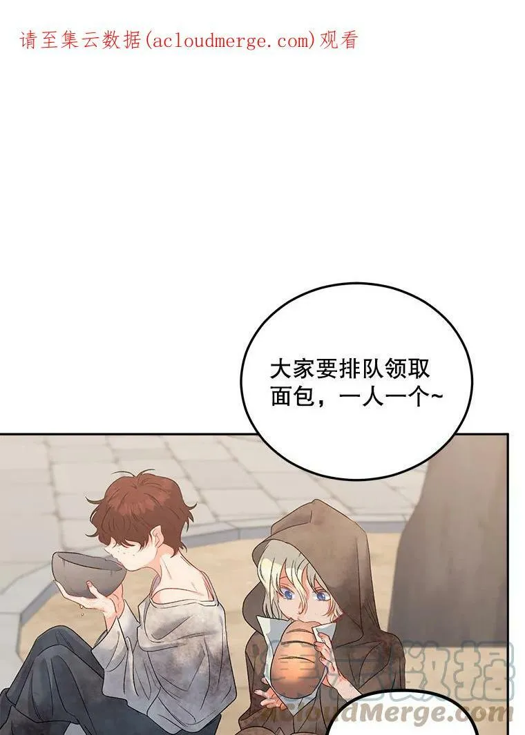 64.初面危机0