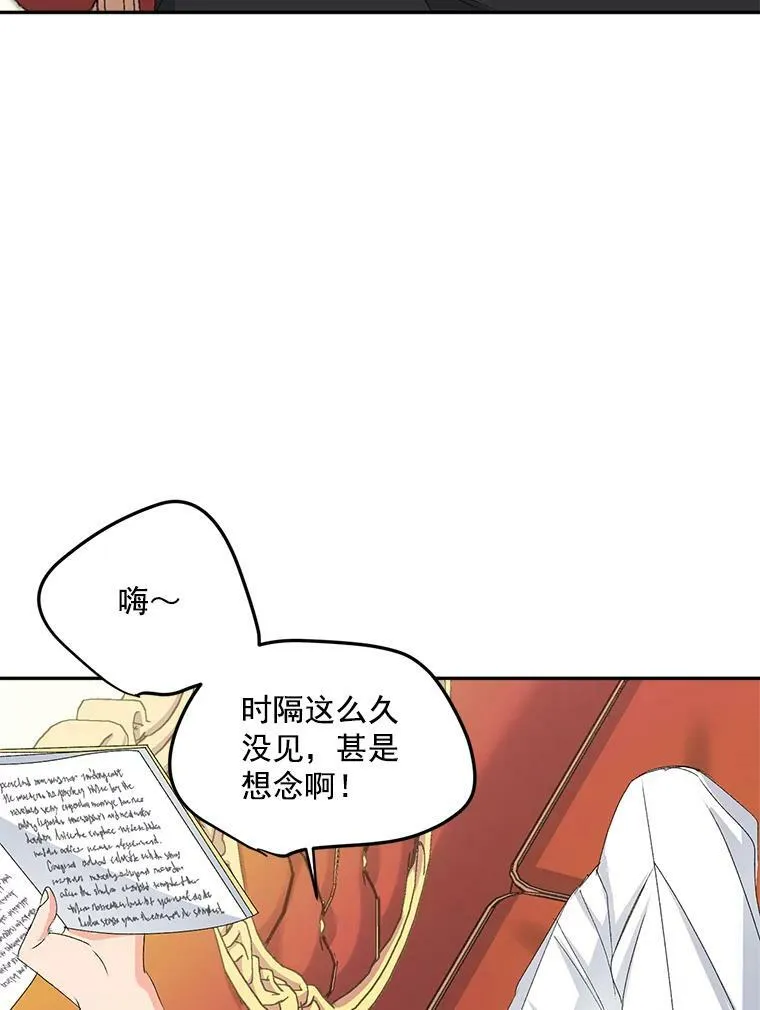 19.艾宝妮的新计划2