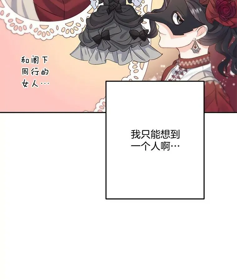 27.你笑起来更好看了4