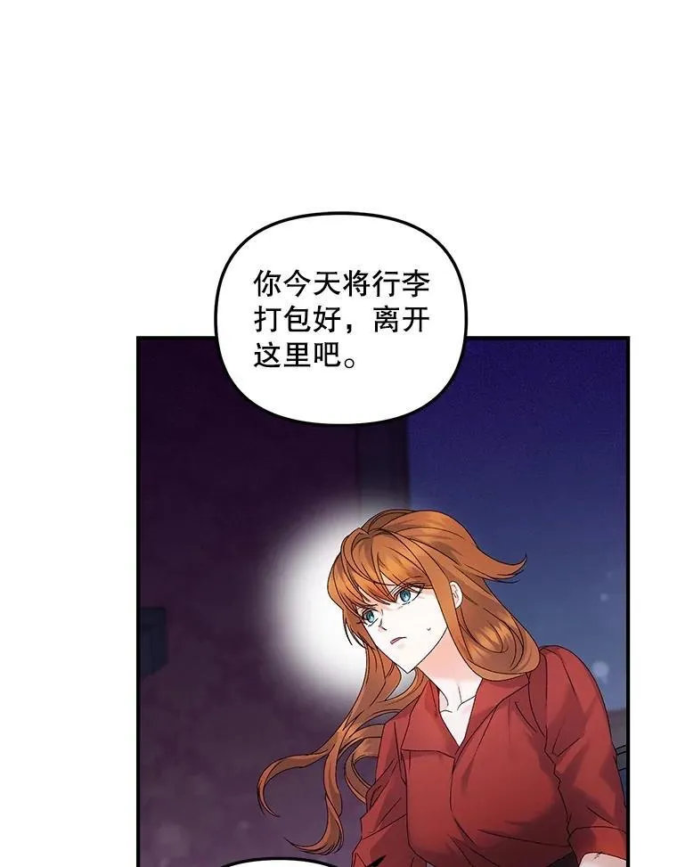 118.都是我杀的2