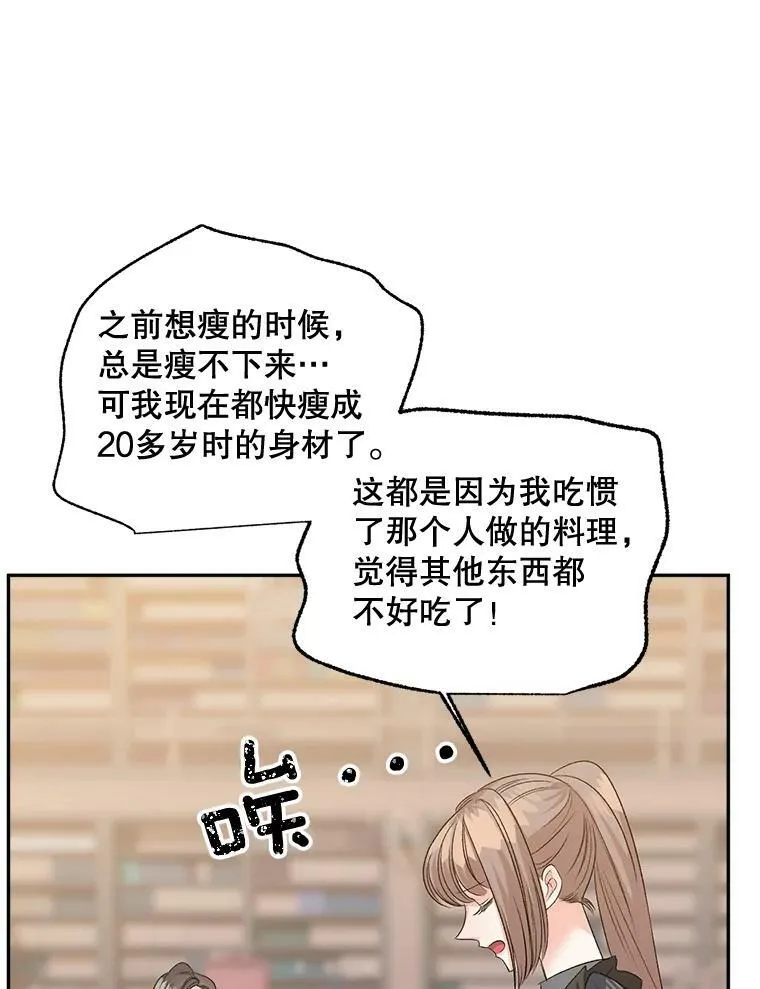 89.孤独与归属1