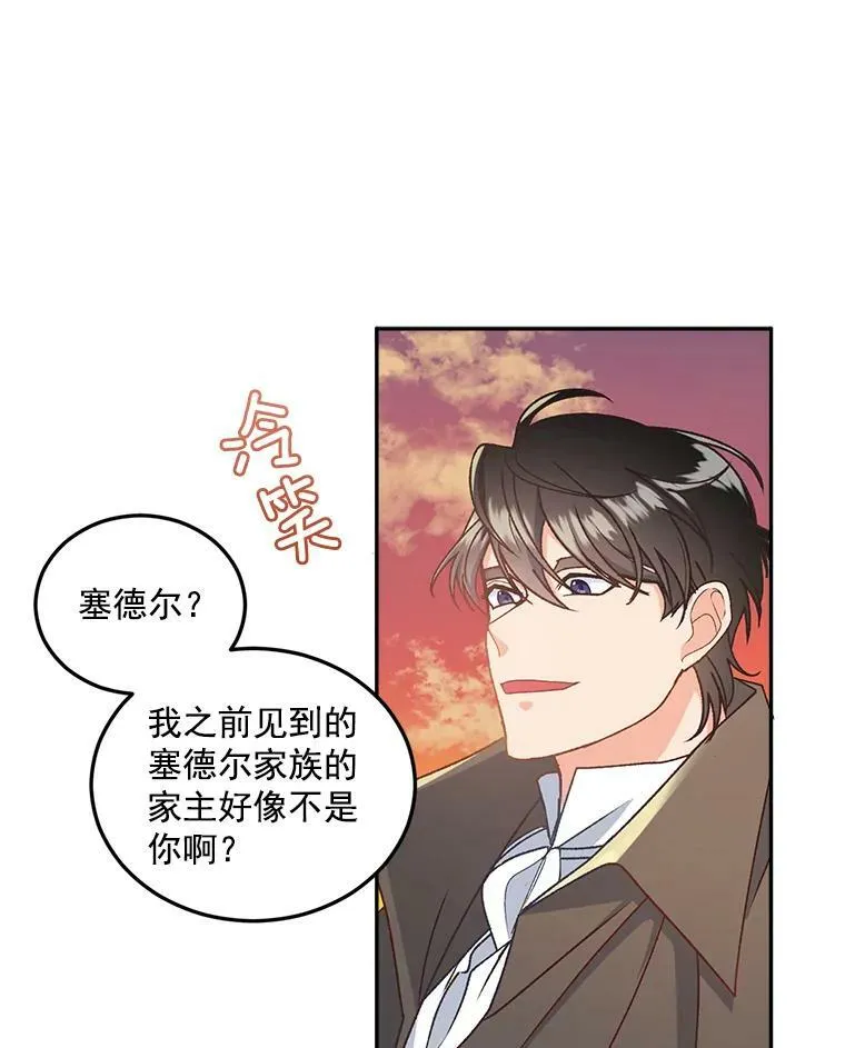 7.决定参与游戏2