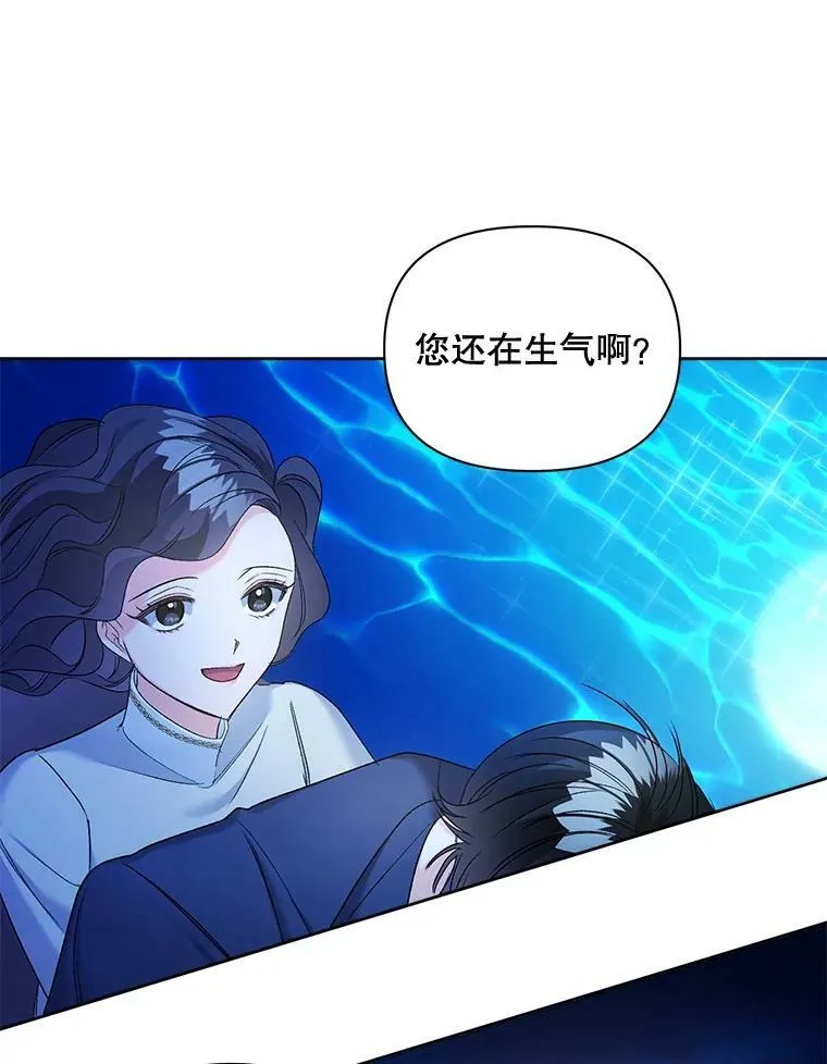 86.魔法2