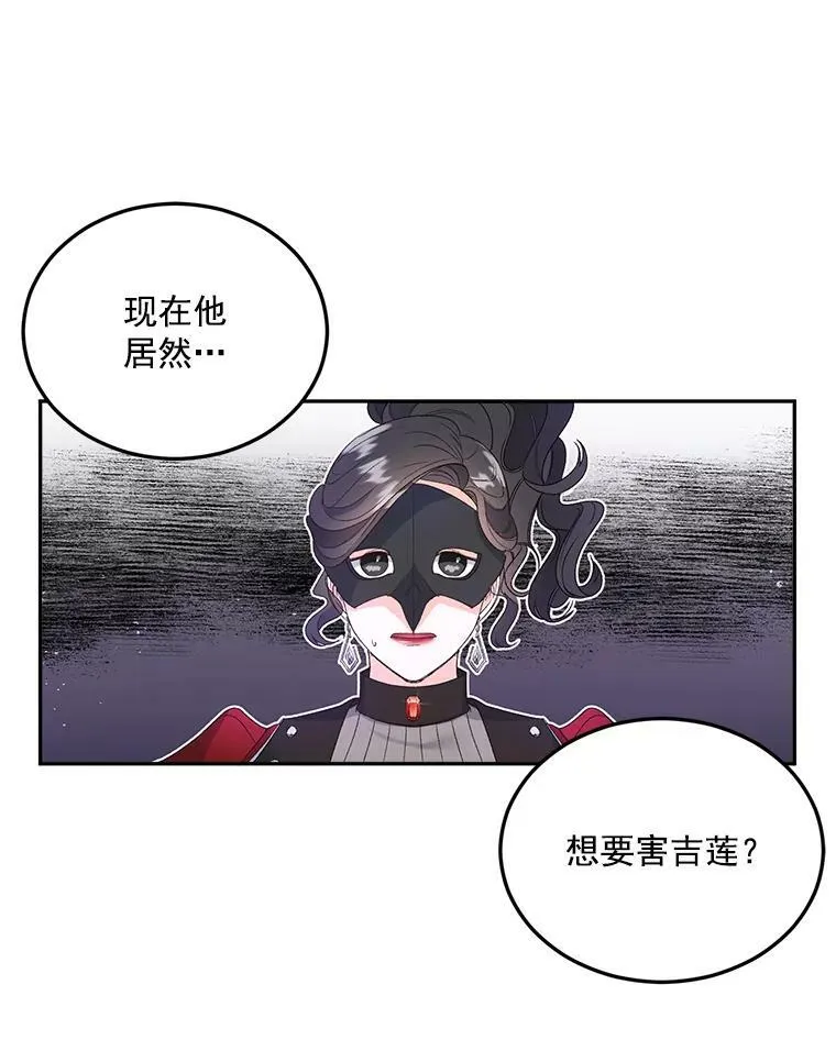 21.科特·特雷日4