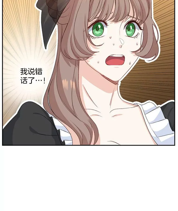 27.你笑起来更好看了2