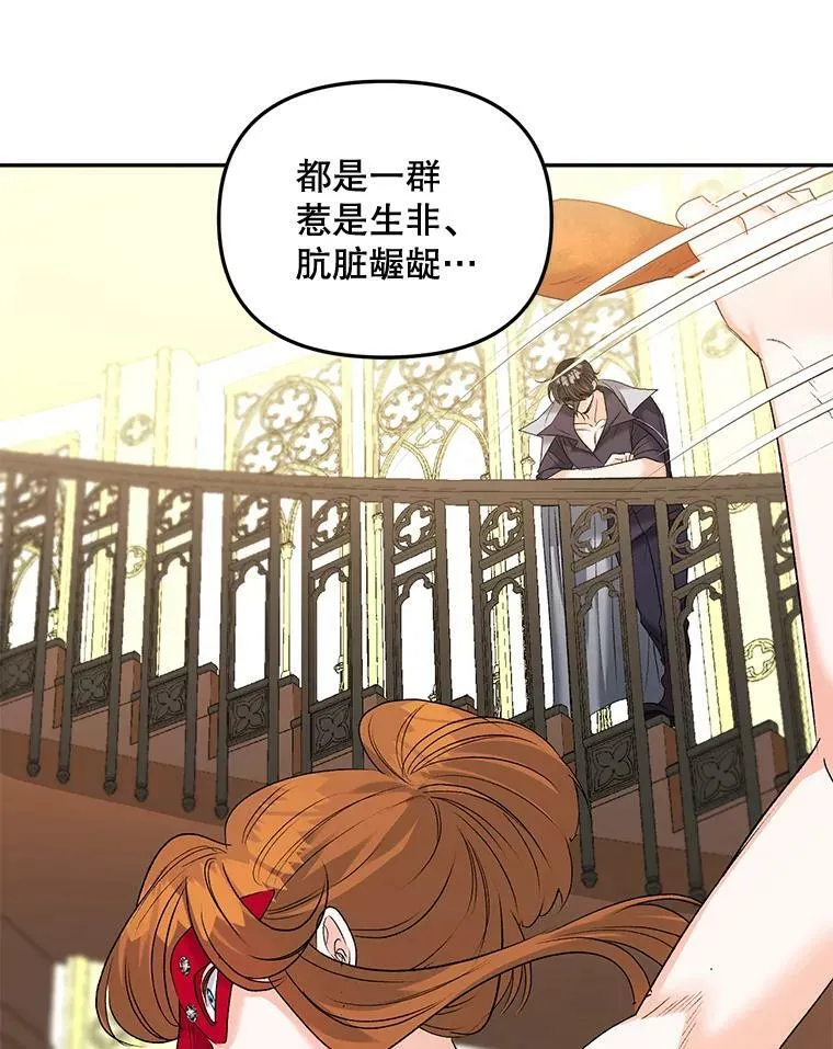 82.大法官的孙女2