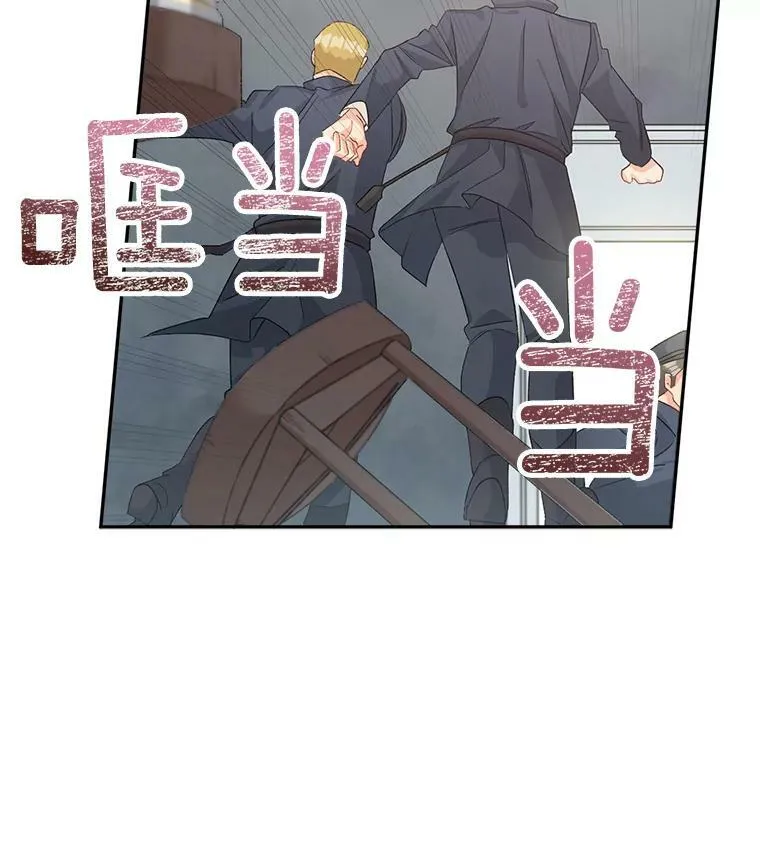 37.重返史佩斯监狱2