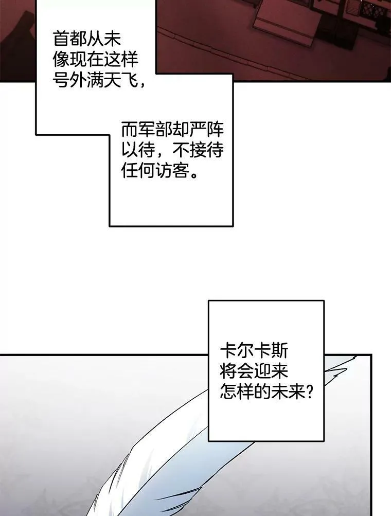 103.一场冒险3