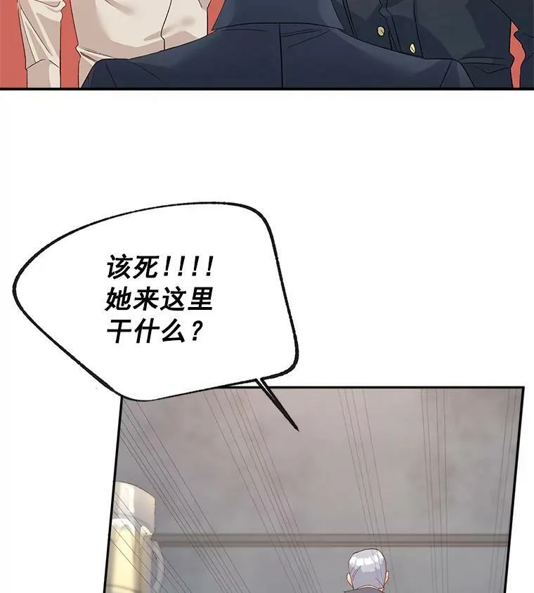 37.重返史佩斯监狱1