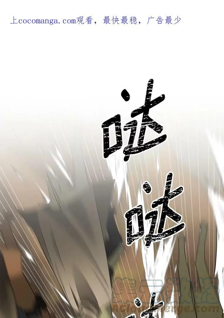 106.大王子的召见0