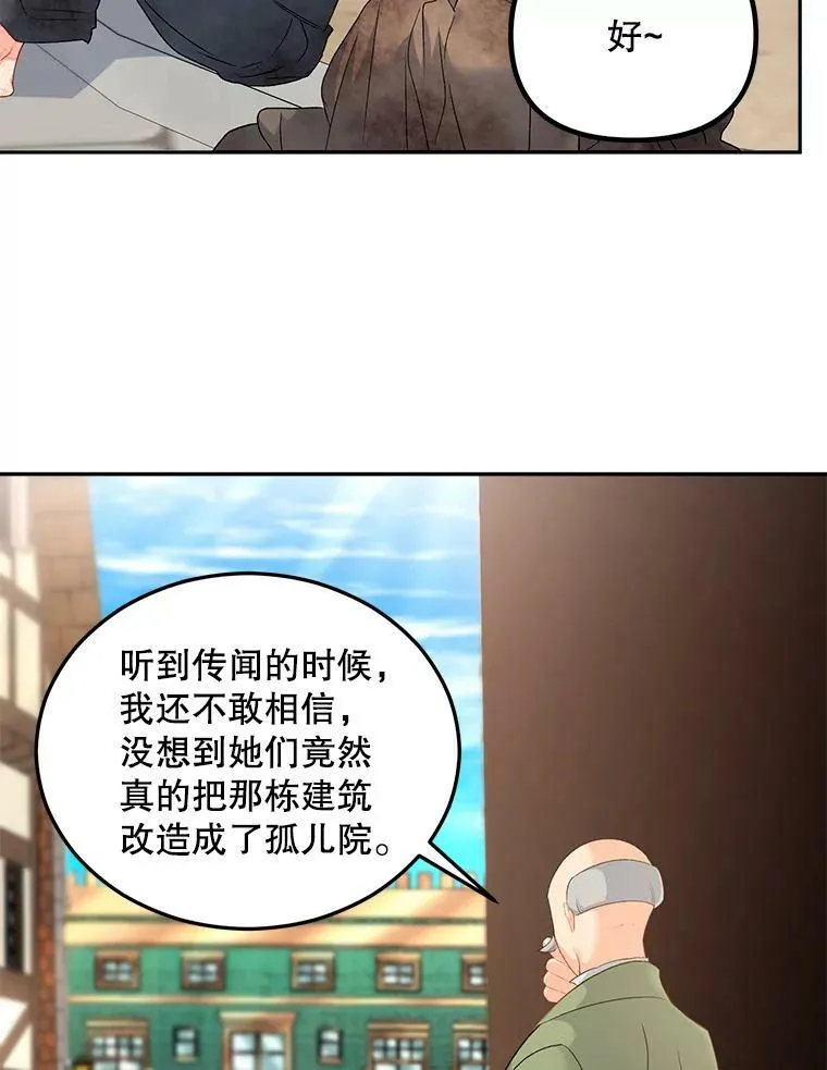 64.初面危机1