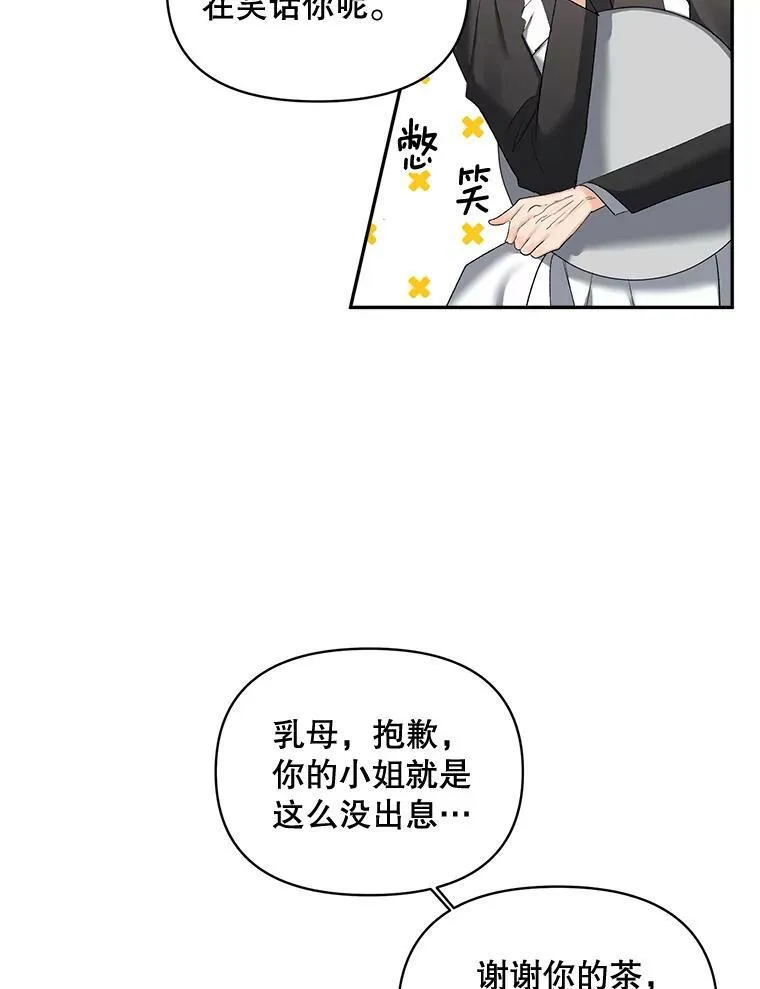 89.孤独与归属4