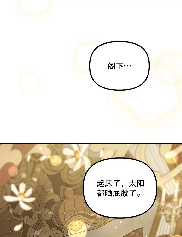 124.真正痊愈2