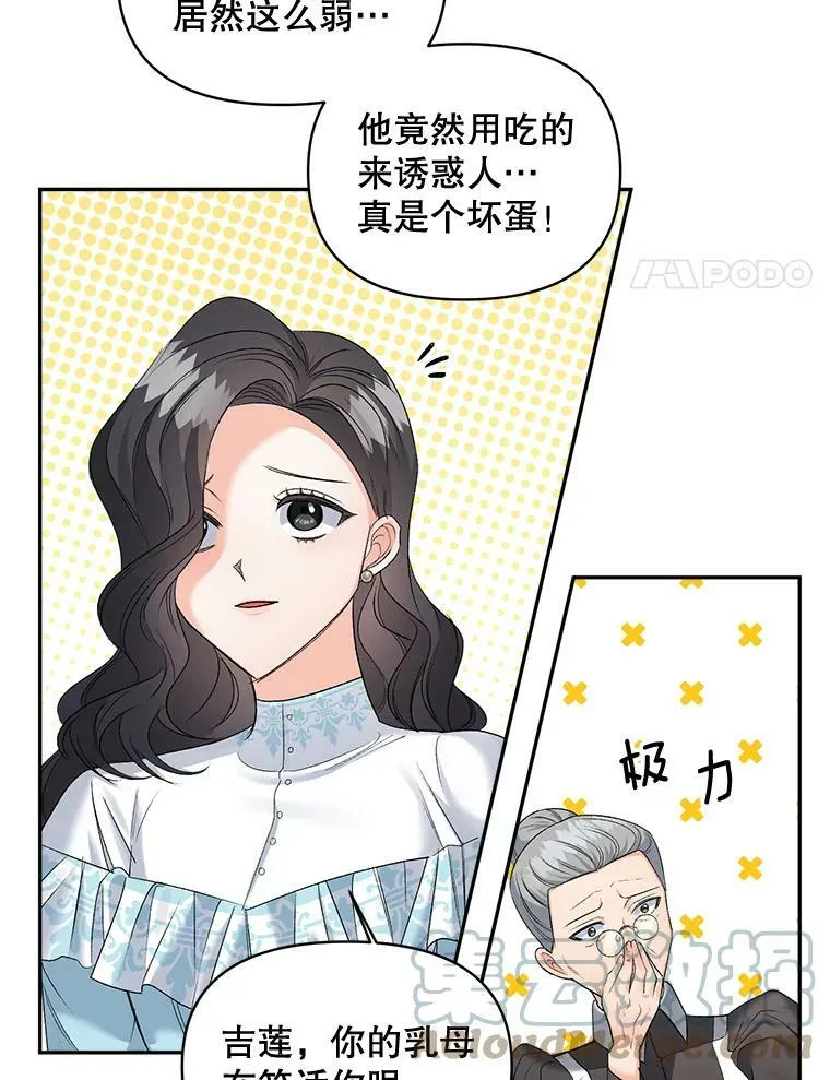 89.孤独与归属3