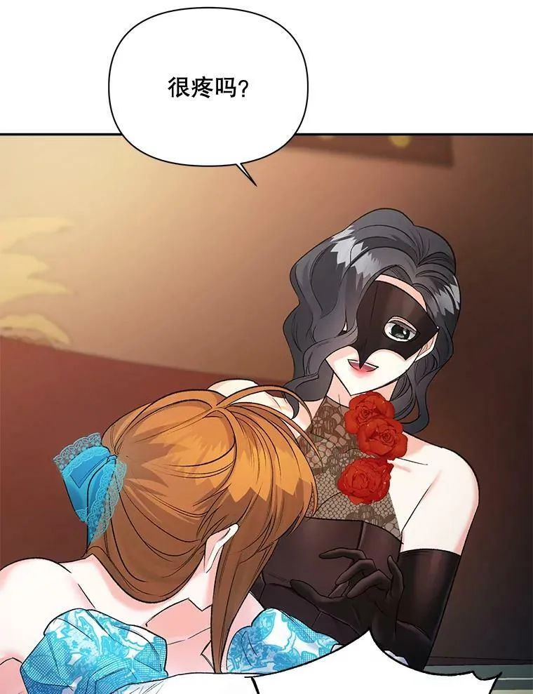 92.女人心2