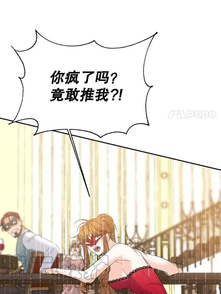 82.大法官的孙女1