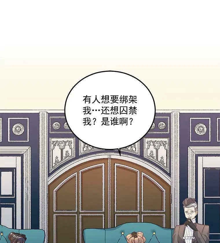 24.一定要活下去2