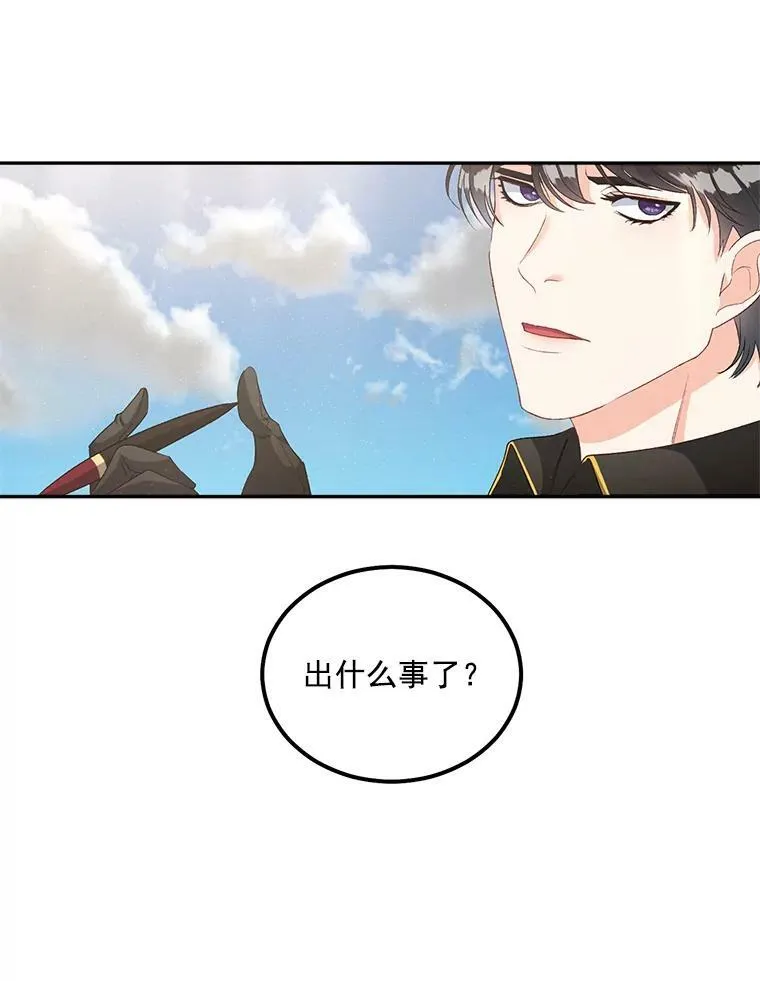 39.督察官突然到访4