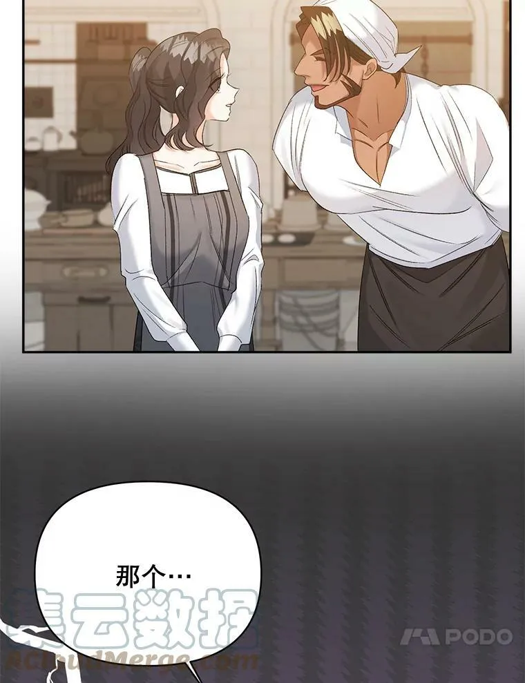 80.桑科的开导0
