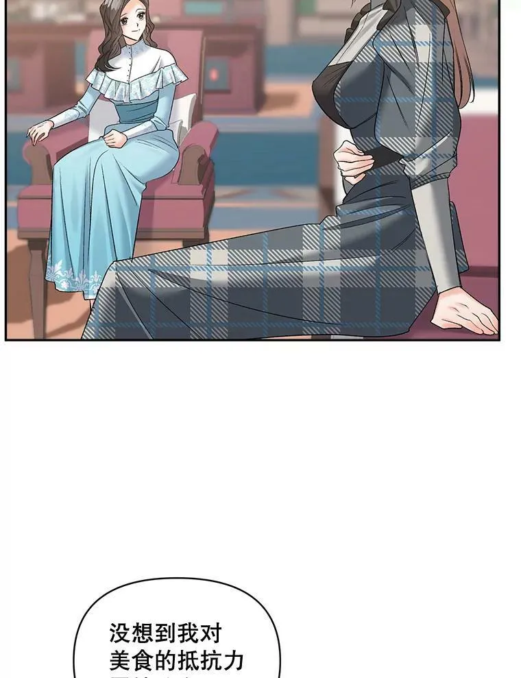 89.孤独与归属2