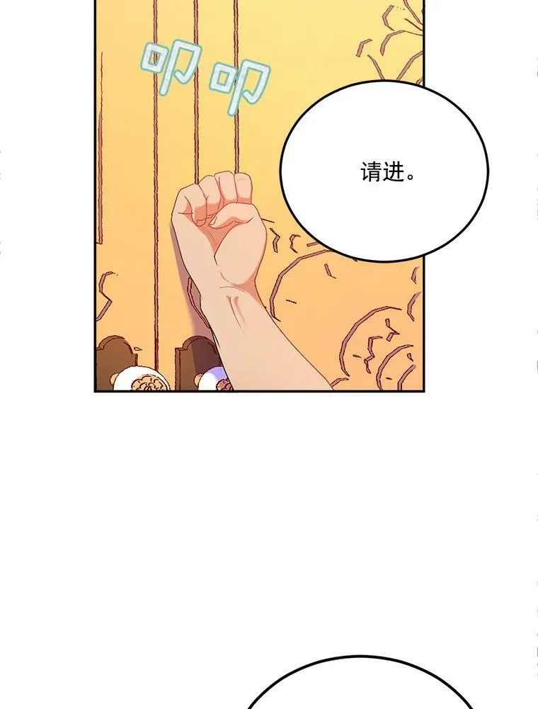 5.你不觉得冤枉吗？2