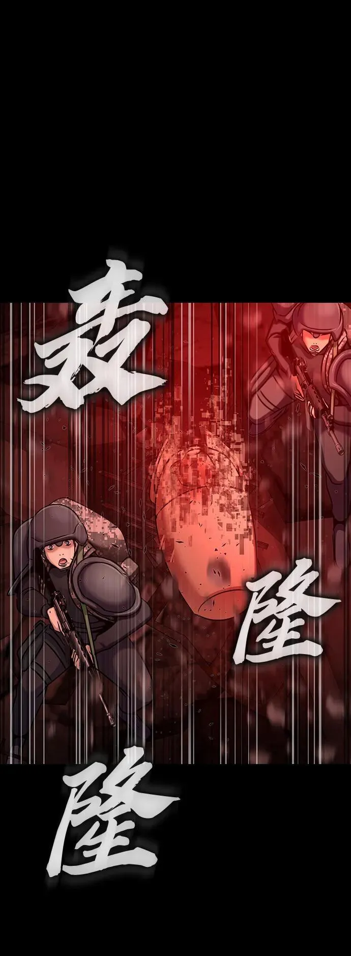 [第32话] 弱点2