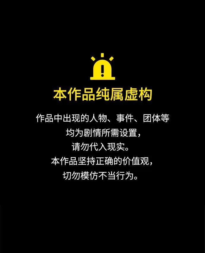 [第9话] 封锁梨泰湲传送门作战（3）0