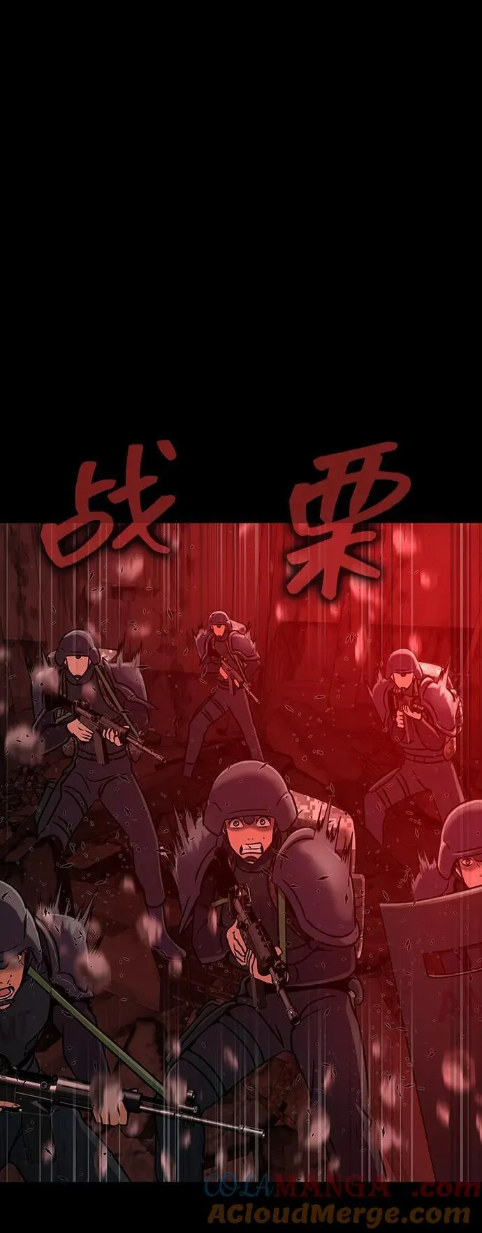 [第32话] 弱点4