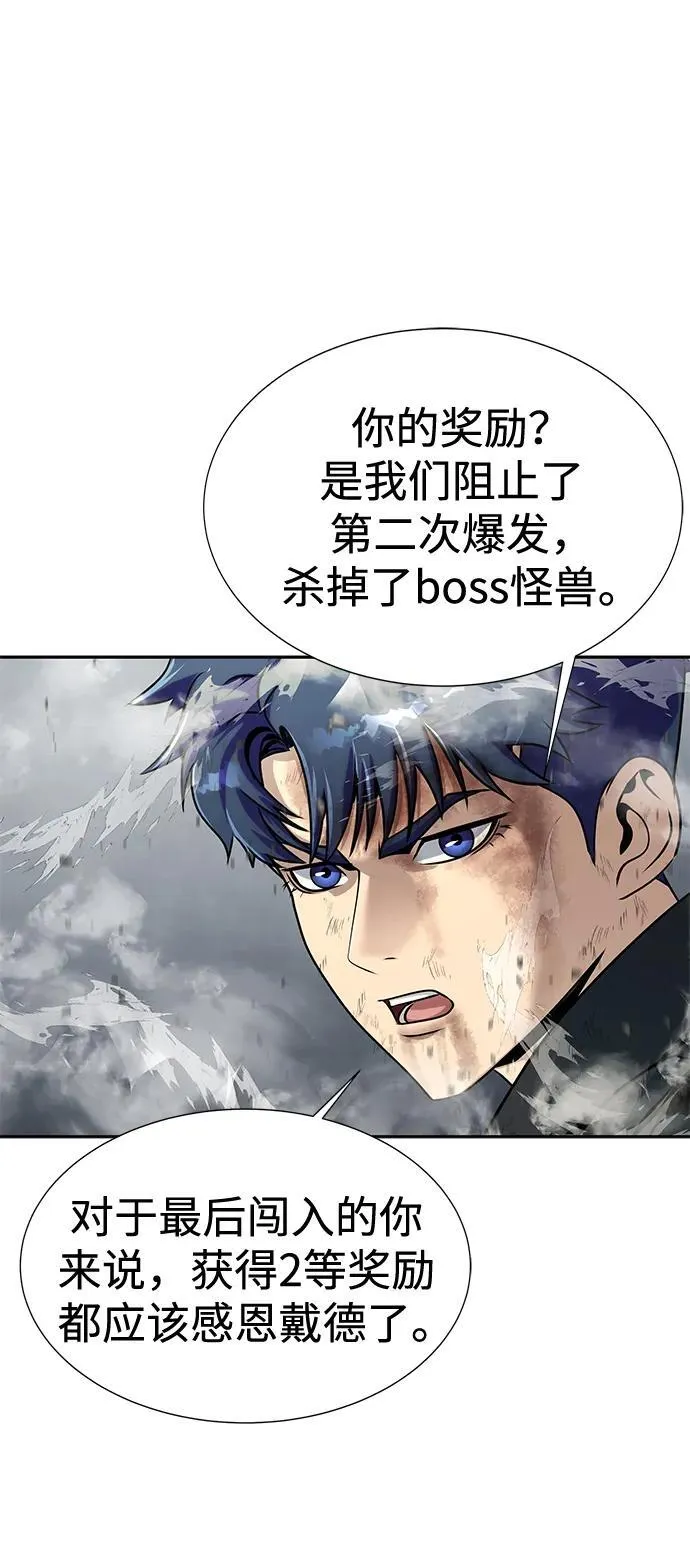 [第24话] 特别晋升2