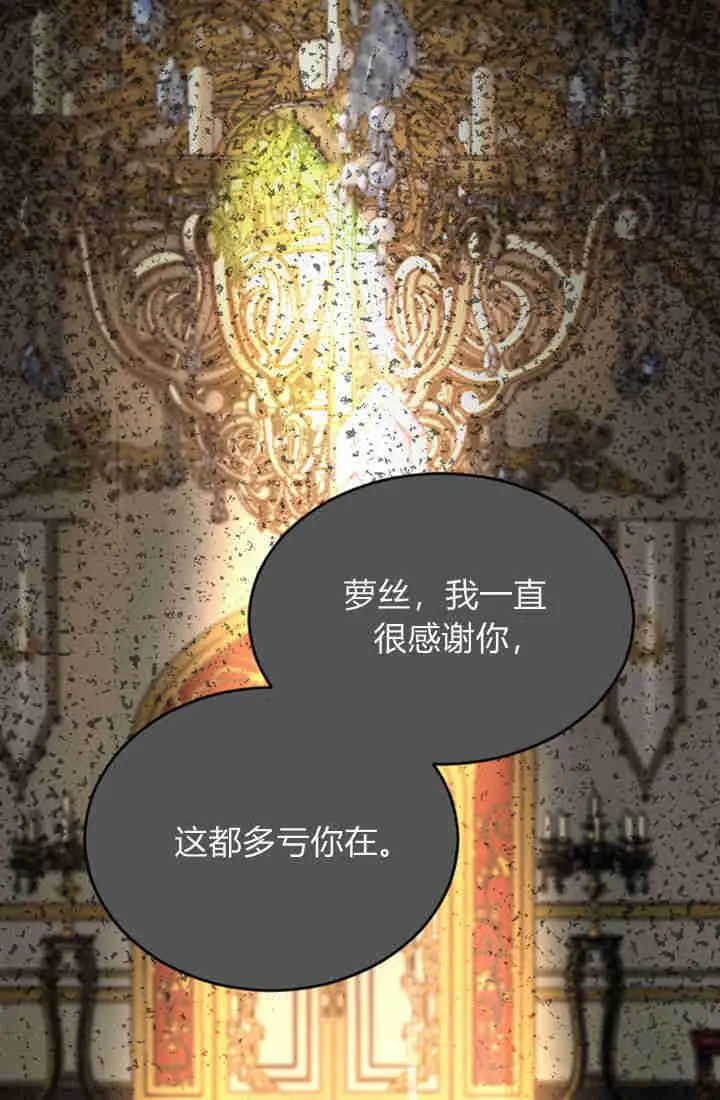 第37话2